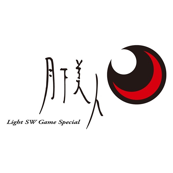 月下美人　アジングビーム極み　２インチ
